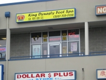 King Dynasty Foot Massage picture