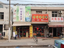 Zou Jia Foot Massage 邹家足堂