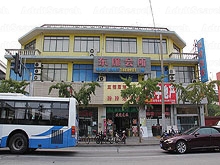 Dong Lian Massage Club 东廉会所