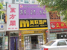 Wan Fang Ge Massage （万方阁休闲中心）