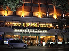 Wu Gong Hotel Spa and Massage 吴宫大酒店桑拿中心