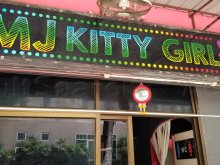 MJ Kitty Girl Bar