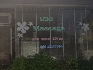 UCA Massage