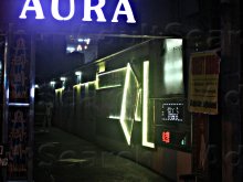 Aura Bar