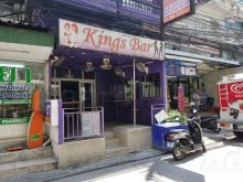 Kings Bar