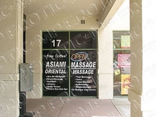 Asiami Massage 2