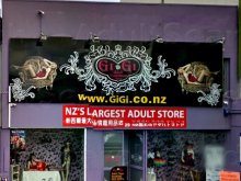 GIGI Adult Department Store