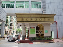 Hai Yun Xuan Sauna Spa and Massage Center 海韵轩桑拿中心
